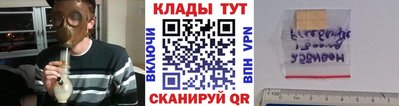 Наркошоп купить Галлюциногенные грибы МЕФ Гашиш Кокаин АМФЕТАМИН Североуральск