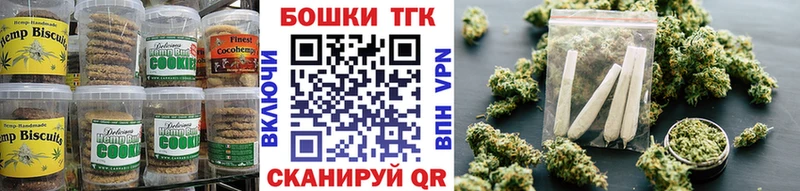 Canna-Cookies конопля  Купить закладки  Североуральск 