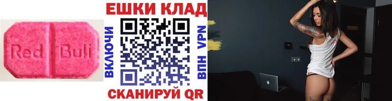 Ecstasy TESLA  Купить где  Североуральск 