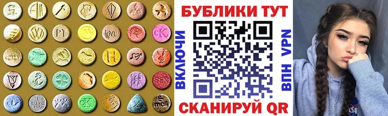 ЭКСТАЗИ Дубай Североуральск