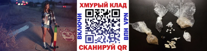ГЕРОИН VHQ  Купить  Североуральск 