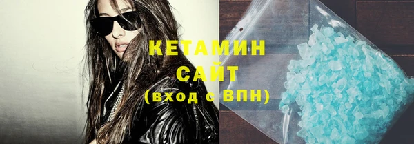 ALPHA-PVP Гусев