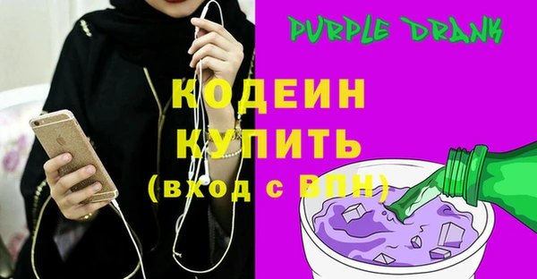 ALPHA-PVP Гусь-Хрустальный