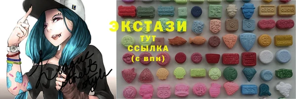 ALPHA-PVP Гусев