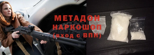 ALPHA-PVP Гусь-Хрустальный