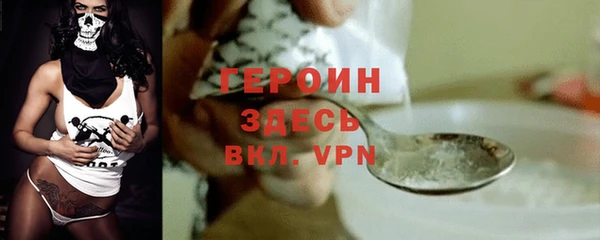ALPHA-PVP Гусь-Хрустальный