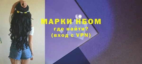ALPHA-PVP Гусев