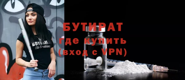 мефедрон мука Дмитровск
