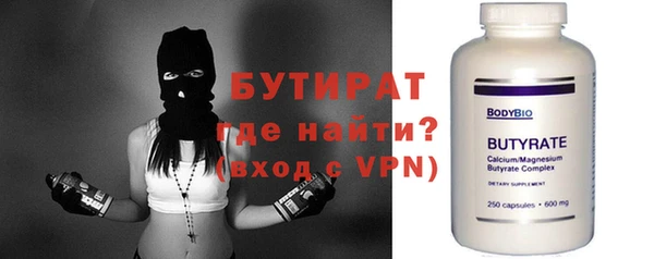 ALPHA-PVP Гусь-Хрустальный