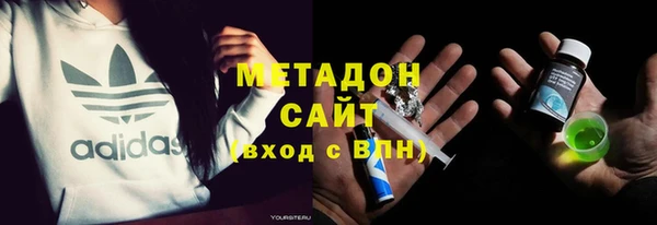 мефедрон VHQ Дмитриев