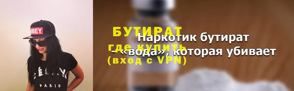 мефедрон мука Дмитровск