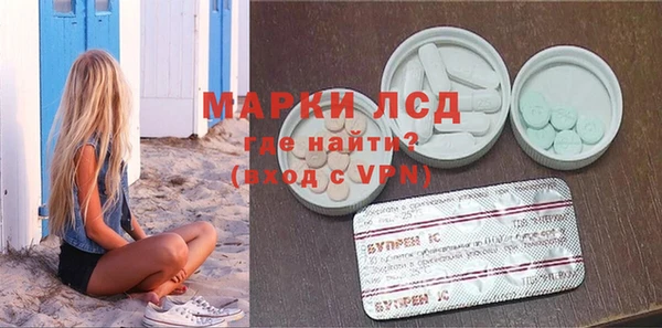 ALPHA-PVP Гусь-Хрустальный