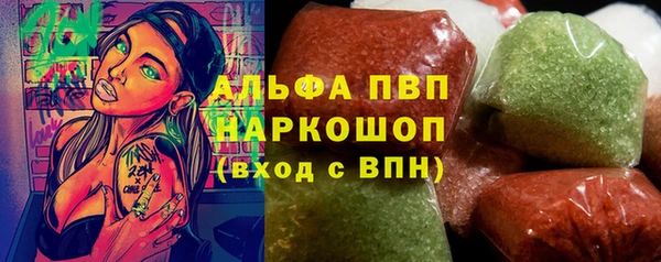 мефедрон VHQ Дмитриев