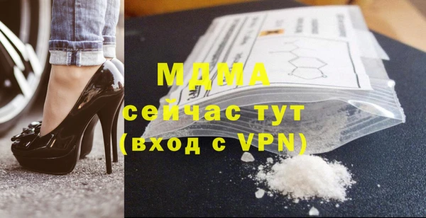 ALPHA-PVP Гусь-Хрустальный