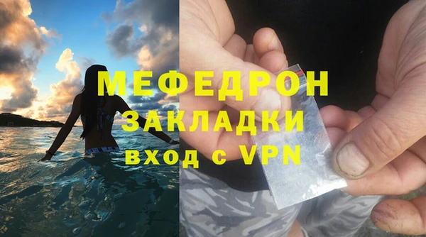 ALPHA-PVP Гусев