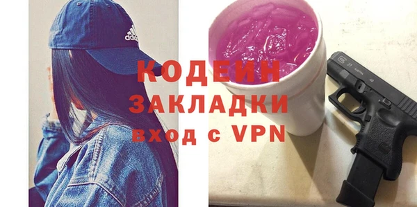 ALPHA-PVP Гусев