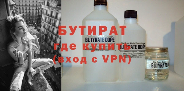 стаф Дмитров