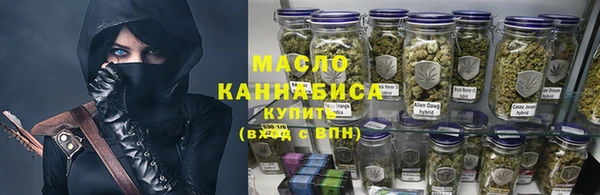 ALPHA-PVP Гусь-Хрустальный