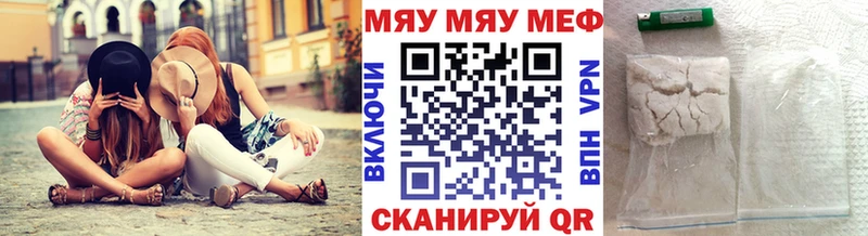 Купить закладки  Североуральск  Мефедрон VHQ 