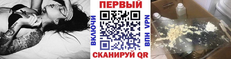 МЕТАМФЕТАМИН Декстрометамфетамин 99.9%  Купить закладки  Североуральск 