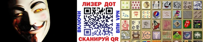 Марки NBOMe 1500мкг  Купить закладки  Североуральск 