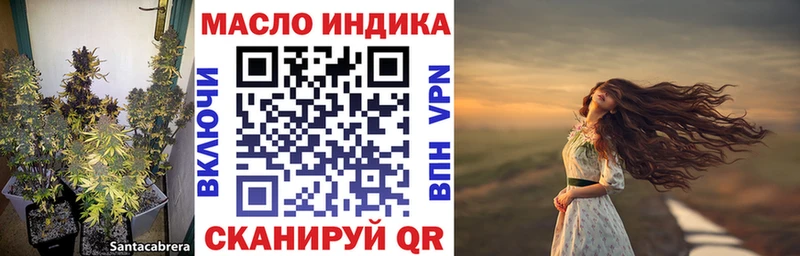 Купить закладки Североуральск Дистиллят ТГК гашишное масло