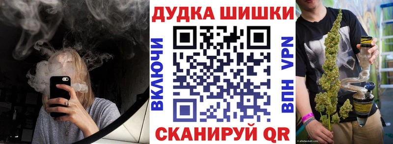 Шишки марихуана THC 21% Купить Североуральск